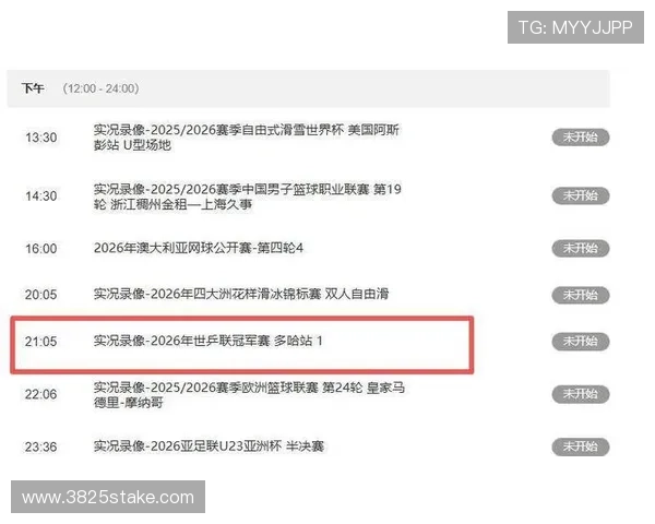 电视直播天天直播精彩赛事不间断